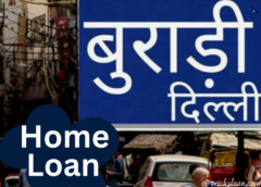 home-loan-in-burari-delhi