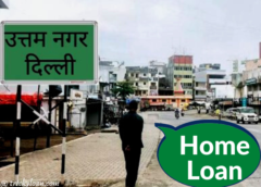 home-loan-uttam-nagar-delhi