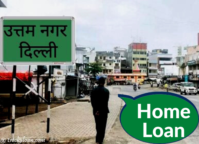 home-loan-uttam-nagar-delhi