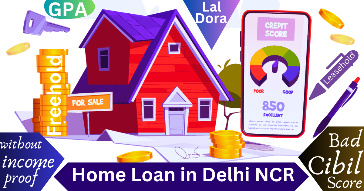 hassle-free-home-loan